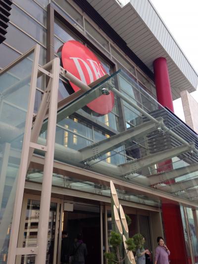 ブランドものが欲しくなければ、行かなくても…