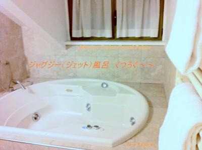 Jagzee はくつろぐ〜〜