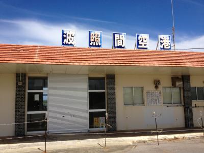 いまは利用されていませんが、再開の望みです。