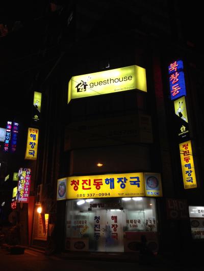 左側の入り口から階段を上がり２階がフロント