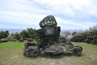 天気がよいと台湾が見えるそうです