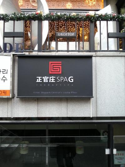 リッチな気分で癒されます