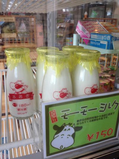 箱根唯一の道の駅。牛乳が美味い！