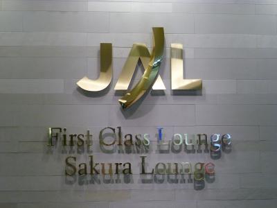 日本最高峰のラウンジ