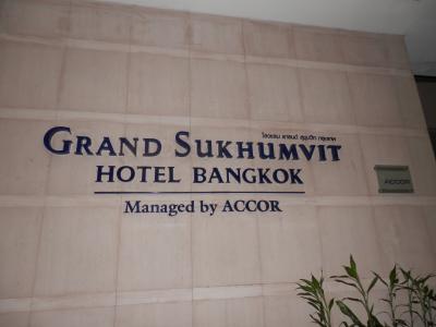 フランスのホテルチェーンアコーのホテルです。