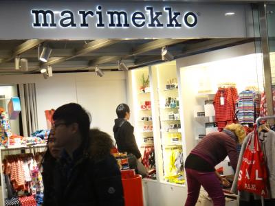 ウニッコ好きには価値あり