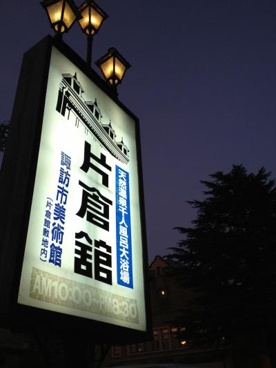 千人風呂まで徒歩圏内のおちついた民宿