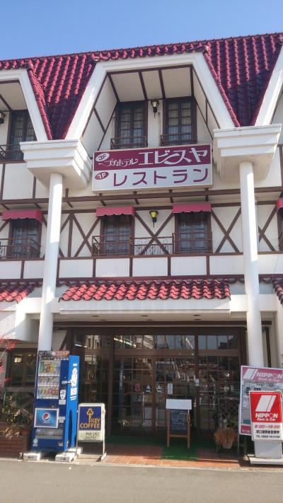 プチホテルエビスヤ