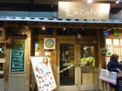 ベジタリアンでなくても大満足のお店