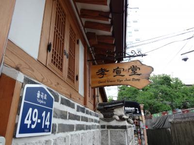 韓国の伝統的な家屋です