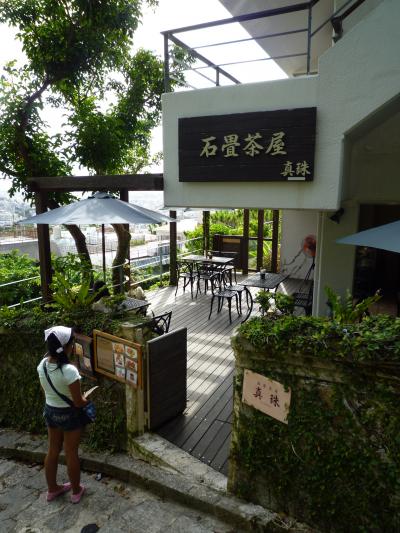 首里城そばのおしゃれなカフェ