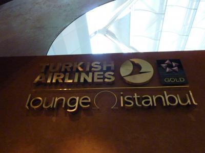 トルコ航空　ラウンジが面白い！