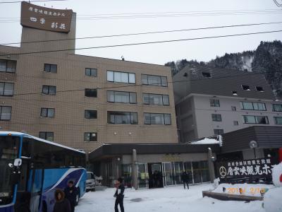 氷瀑まつりにアクセスよい