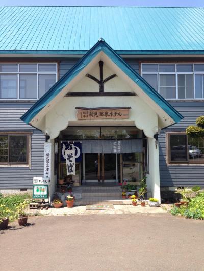 秘境の温泉宿　新見温泉ホテル