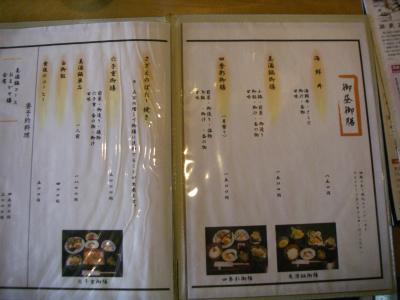 酒蔵巡りに合っています