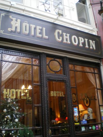 かわいらしいプチホテル