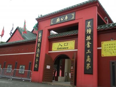 太鼓をたたいてきました