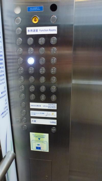 エレベーターはルームキーをかざしてからフロアボタンを押します