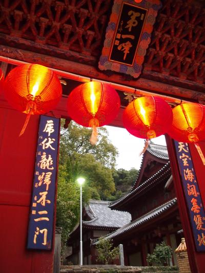 中国映画に出てきそうな境内がカッコイイ唐寺です！