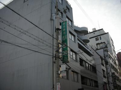 観光旅舘　ひさや