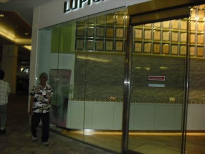 ルピシア好きな友達の土産に