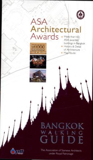 バンコクの名建築を巡るガイドブック BANGKOK WALKING GUIDE: ASA ARCHITECTURAL AWARDS