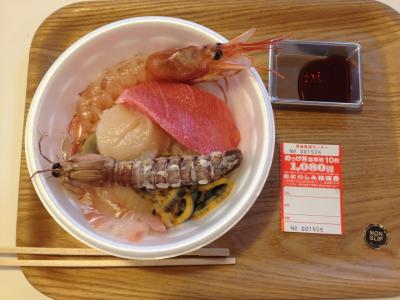 自分で作る海鮮丼