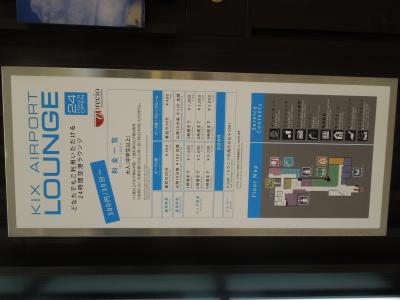 ピーチは気を付けて