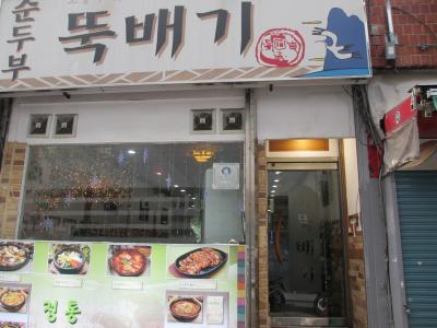 場所よし、景色よし、満足でした。