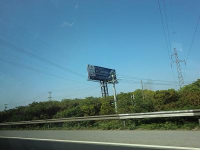 中国ってこんなところ