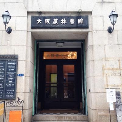 ショップの定休日に要注意