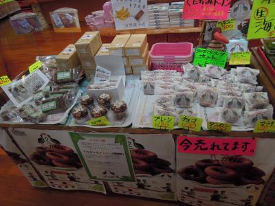 本島最北端の道の駅です。