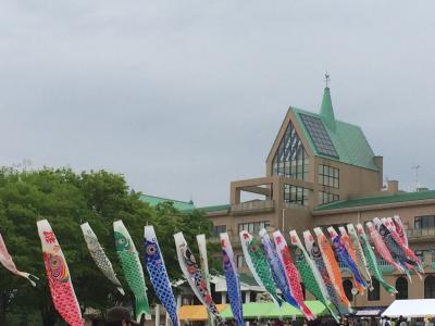 大田原市ふれあいの丘 シャトー エスポワール