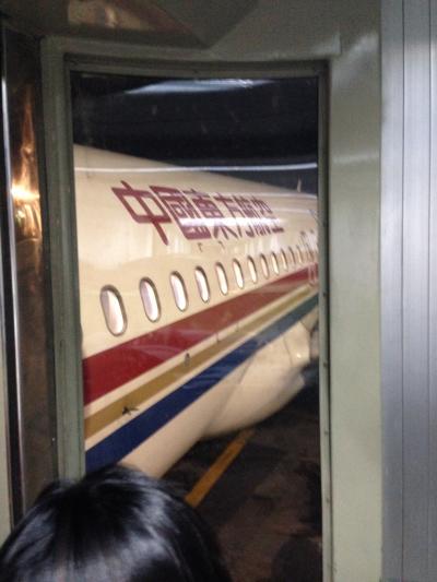 初めて利用！！ＭＵ