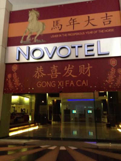 エントランス、旧正月ver