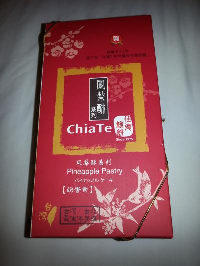 休暇後の出勤初日に職場のヒーローになれました(^^)ok