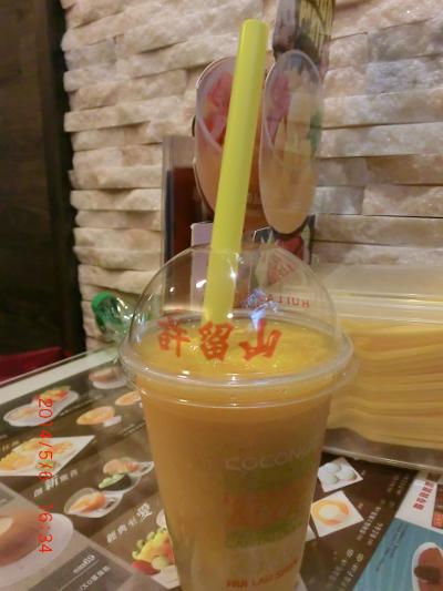 支店が沢山あるので、見かけたら立ち寄る価値ありです。