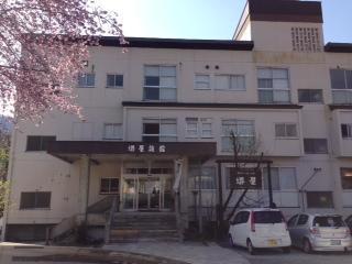 蔵王温泉　堺屋旅館