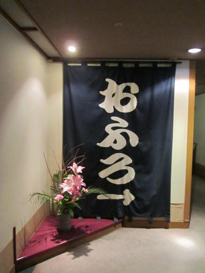 夜空を見ながら、ゆったり温泉