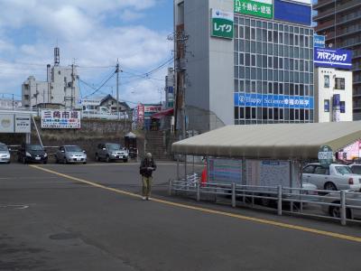 小樽駅前出てすぐ左手
