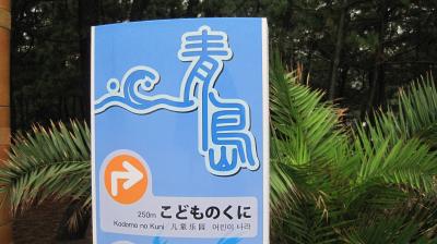 のんびり過ごすにはおすすめ