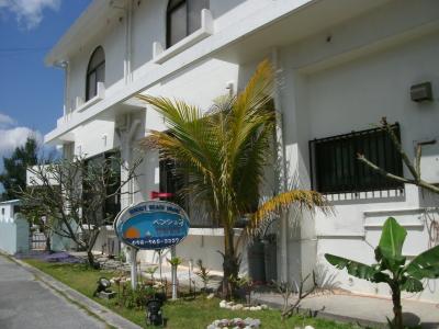 ペンション　サンセットビーチハウス (SUNSET BEACH HOUSE)