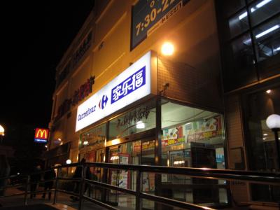 ばらまき土産購入に利用