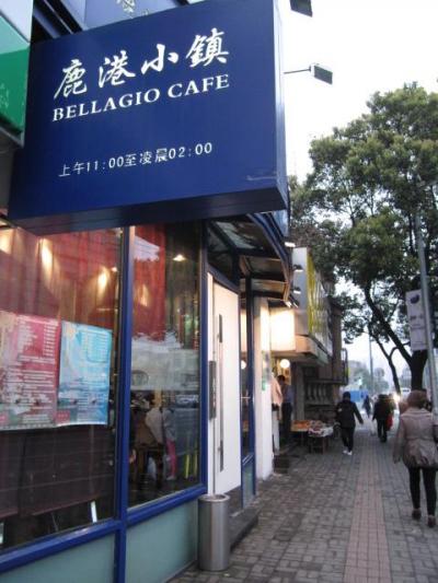 おいしい台湾料理がいただけます