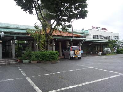 さざなみ温泉　みずしま