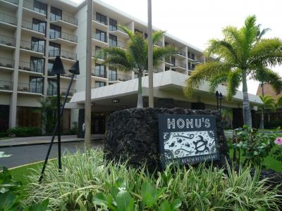 ハワイの歴史を感じさせるホテル