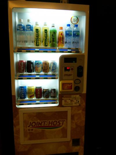 飲料自動販売機。オクトパスカードのみ利用可。