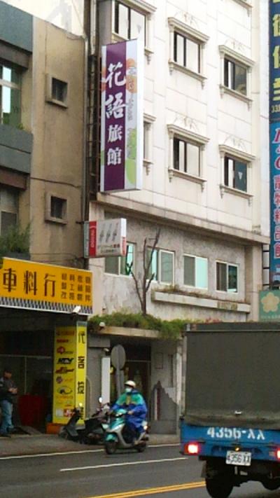 外観は普通のホテル、だと思ったのだけど…