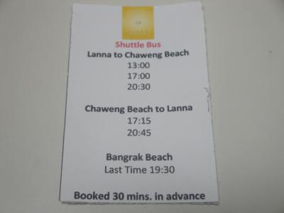 ホテル⇔チャウエンのシャトルバス時刻表