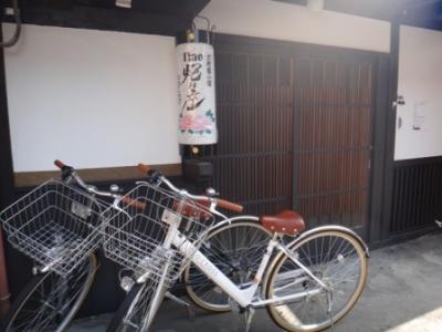 京町家 nao炬乃座 別邸 京都駅 (八条口)